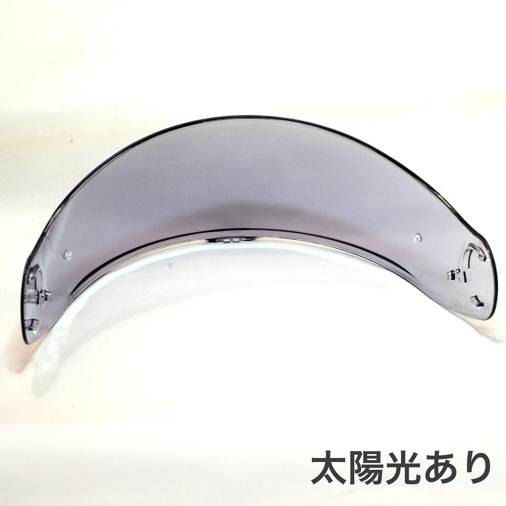 Совместимый визор для мотошлема SHOEI UV Full Face, Bikers CNS-1C GT-Air3, Визор, CNS1C, Cut, (Фотохромный черный) [Использовал]