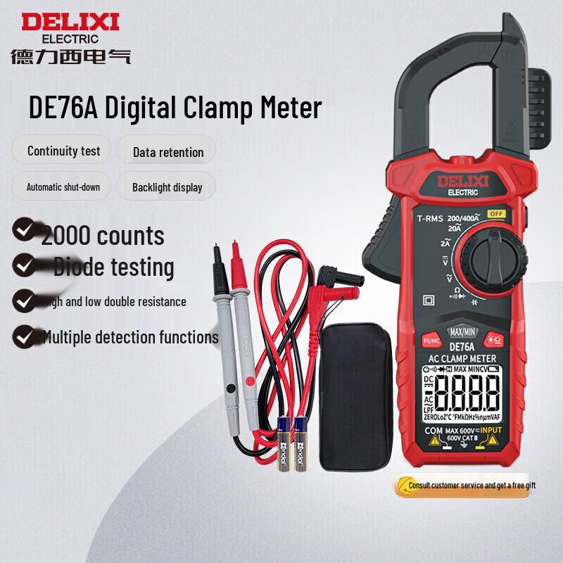 DELIXI ELECTRIC Высокоточный AC/DC клещевой мультиметр (Китайская версия)