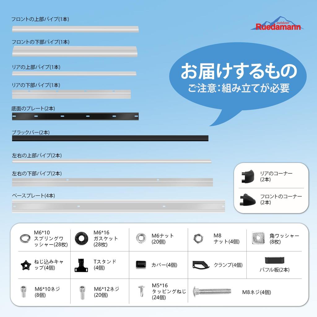 Ruedamann Длина крыши Ширина Груз на крышу Для фиксации Совместим с внедорожниками и серебристым багажником, Алюминий, 127, 97см, Универсальный, Легкий, Перевозчик, Багажник,