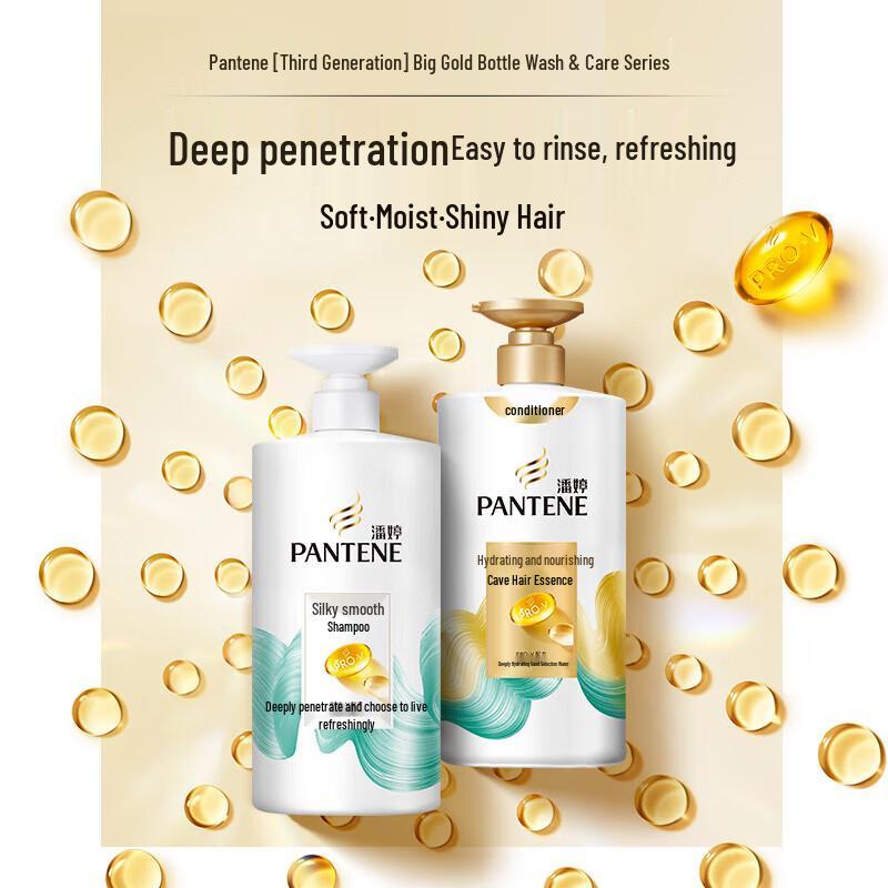 Pantene PRO-V Кондиционер для гладкости волос, двойная упаковка