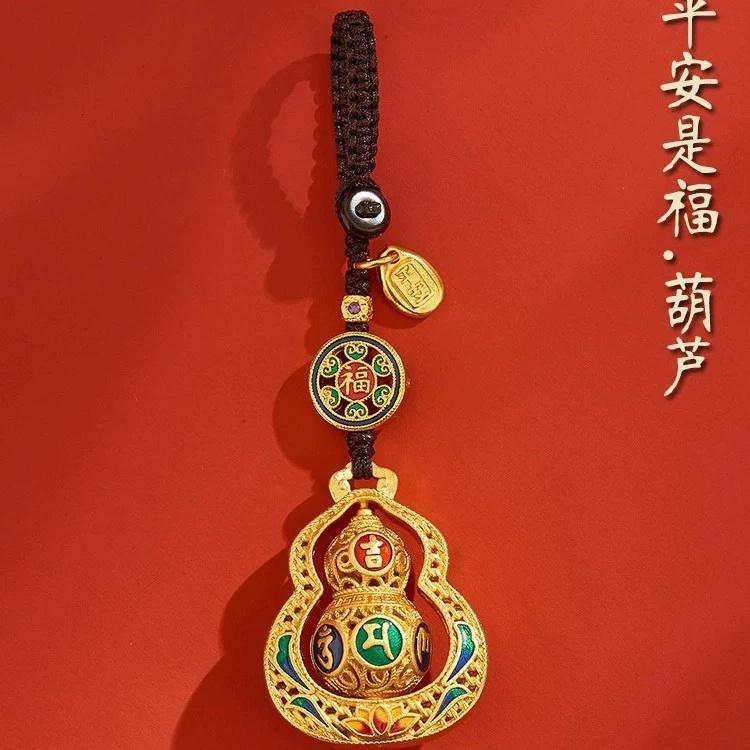 Creative Lucky Gourd Koi Keychain Sand Gold Pendant Safety Compass Charms Car Key Ring Bag Phone Accessories For Men Women