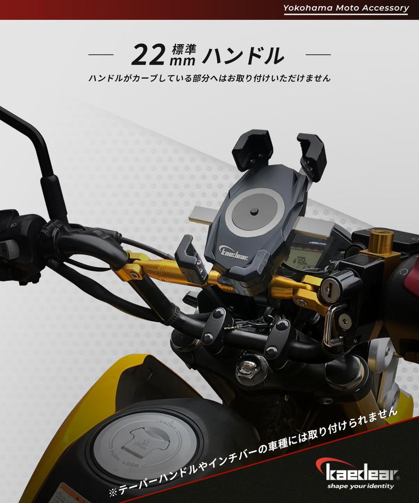 Kaedear Bike Handle Brace Variable Adjust Standard Handle Aluminum Clamp Bar Mount Length 22.2mm 330-200mm KDR-HB1 (Gold)