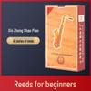 Трости для тенор-саксофона Kuang Jie 2.5, Упаковка 10 шт.