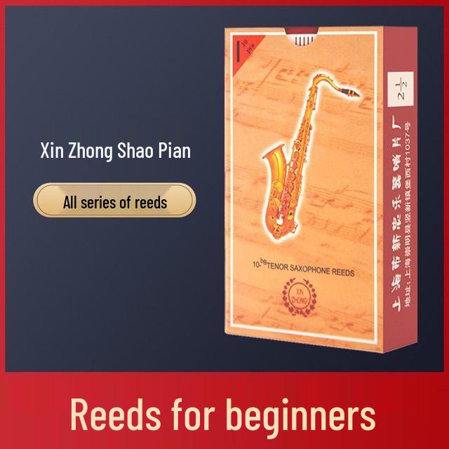 Трости для тенор-саксофона Kuang Jie 2.5, Упаковка 10 шт.