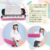 Клавишная гармоника Мелоди Пиано 32 клавиши Pianica Melodion с шлангом и мундштуком, легкий АБС-пластик, подходит для начальной школы