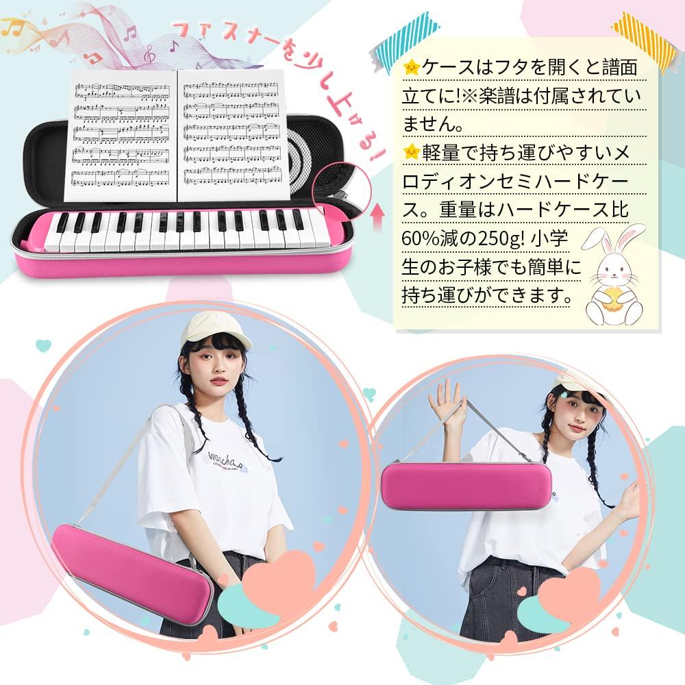 Клавишная гармоника Мелоди Пиано 32 клавиши Pianica Melodion с шлангом и мундштуком, легкий АБС-пластик, подходит для начальной школы