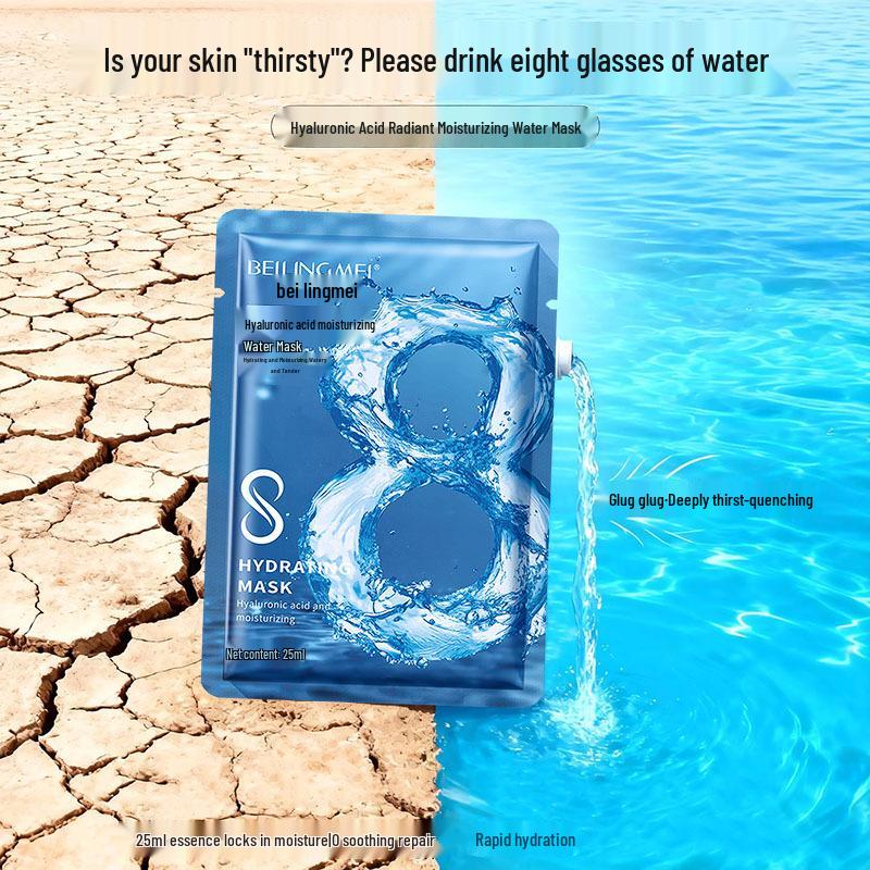 Восемь Чашек Сияющая Гиалуроновая Кислота Увлажняющая и Осветляющая Ночная Тканевая Маска