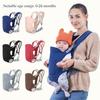 Эргономичная детская сумка Дышащая переноска-слинг для младенцев и детей высокого качества Рюкзак-переноска для ребенка