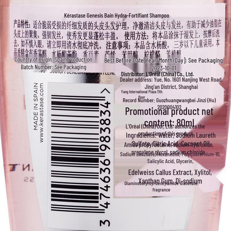 Kérastase Genesis & Chronologiste Shampoo Discovery Set 2x80ml