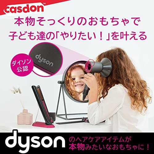 CASDON Toy Dyson Supersonic & Coral DX Hair Dryer & Curling Iron Set 73550 Authentic