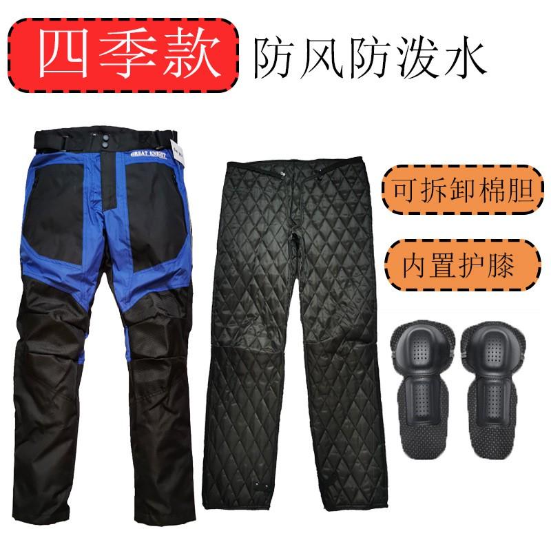 Mens All-Season Motorcycle Riding Pants With Removable Armor Windproof Waterproof Warm Lined Denim Trousers Biker