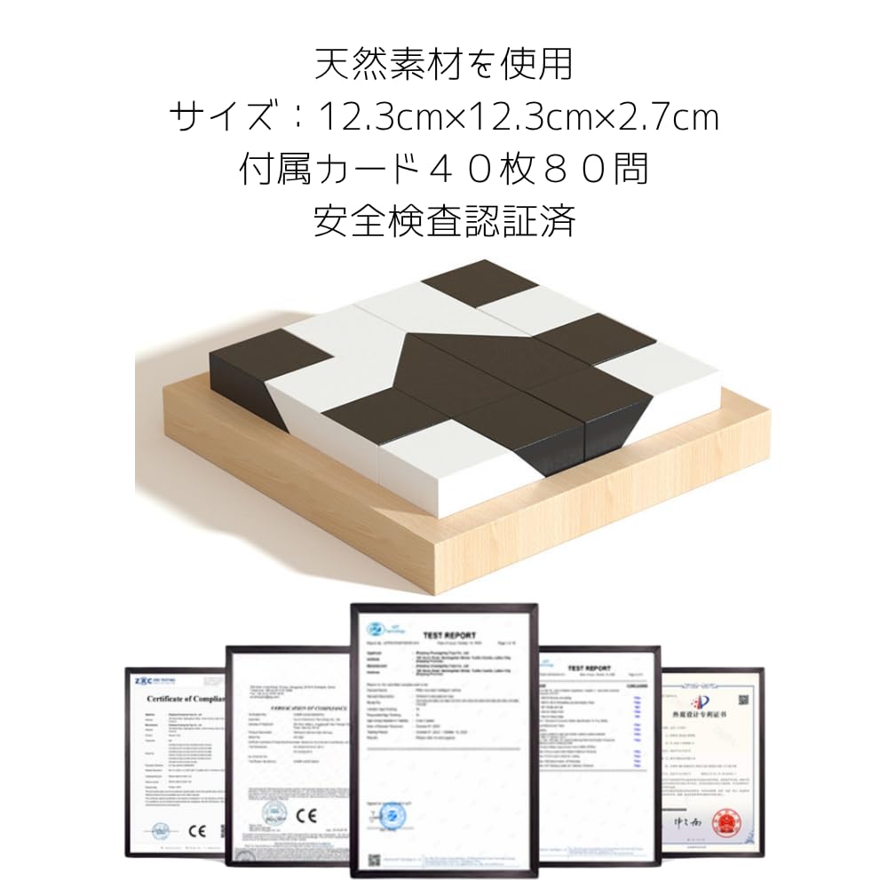 S&F Black and White Building Block Puzzle, 80 Questions, 5 Difficulty Levels, Educational Toy, Brain Training