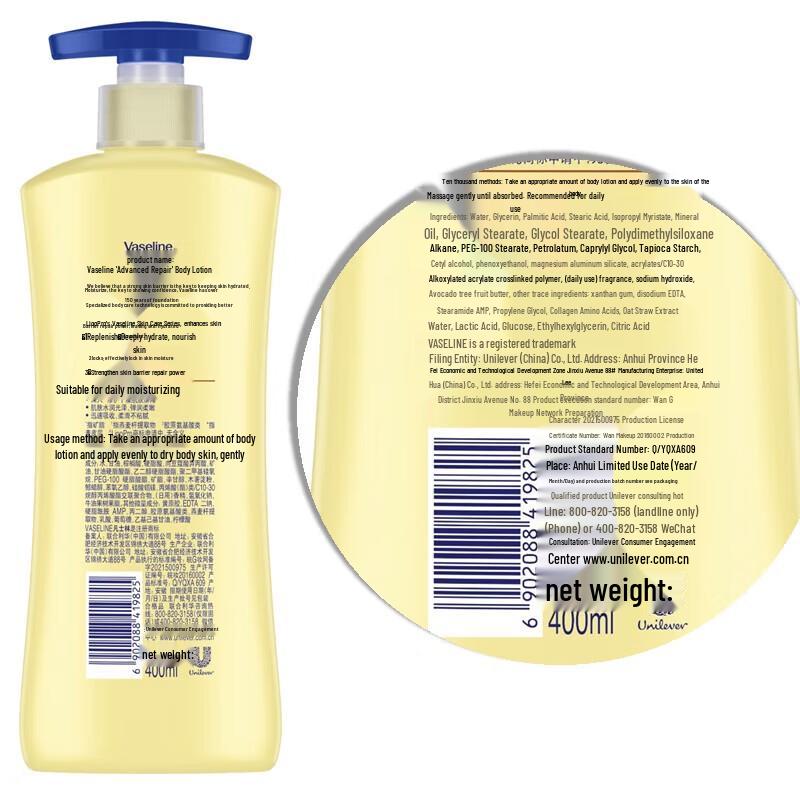 Vaseline Intensive Care Repair Body Lotion