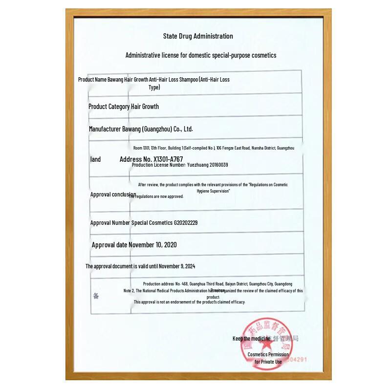 Bawang Plant Essence Silky Smooth Hair Mask