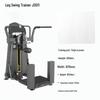 Rong'an Shield Glute Trainer