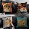 Милая Забавная Масляная Живопись Кота Наволочка Антипылевая клещевая наволочка Невидимая молния Шелковистый короткий плюш Чехол для диванной подушки