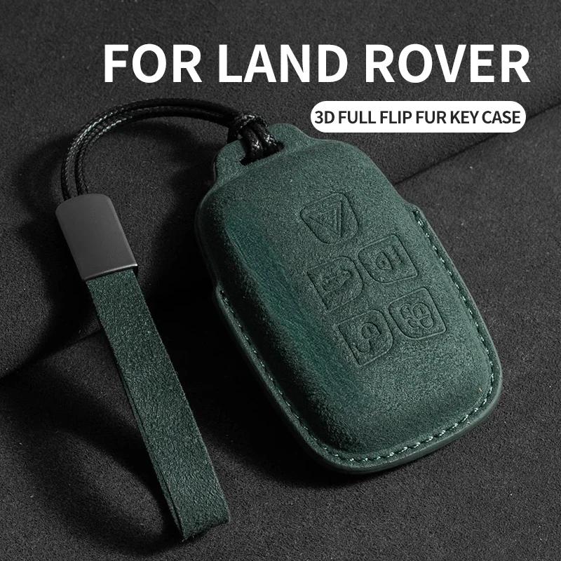 Leather Car Remote Key Case Cover Holder Keychain Protector Shell for Land Rover Range Rover Sport Evoque Freelander for Jaguar
