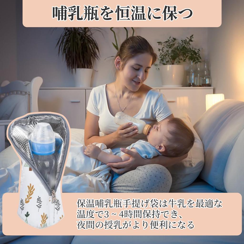 Бутылочка для кормления Doyime, детская бутылочка, сумка для детской бутылочки, сохраняет холод и легко подходит для детского душа, идеально подходит для кормления, сумка, сумка, бутылочки, теплые,