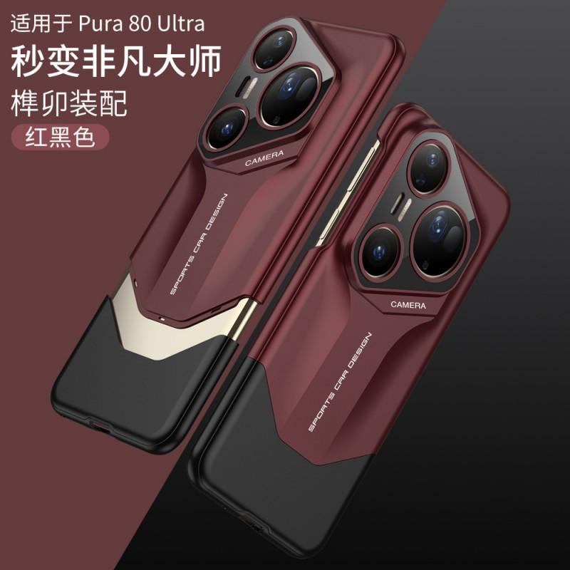 Ultra-Thin Matte PC Phone Case P80 Ultra Pro Shockproof Hard Cover With Color-Block Design