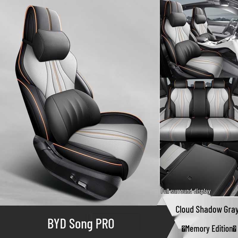 Специальные чехлы и подушки для сидений BYD Song Promi - Всесезонные, Полное покрытие