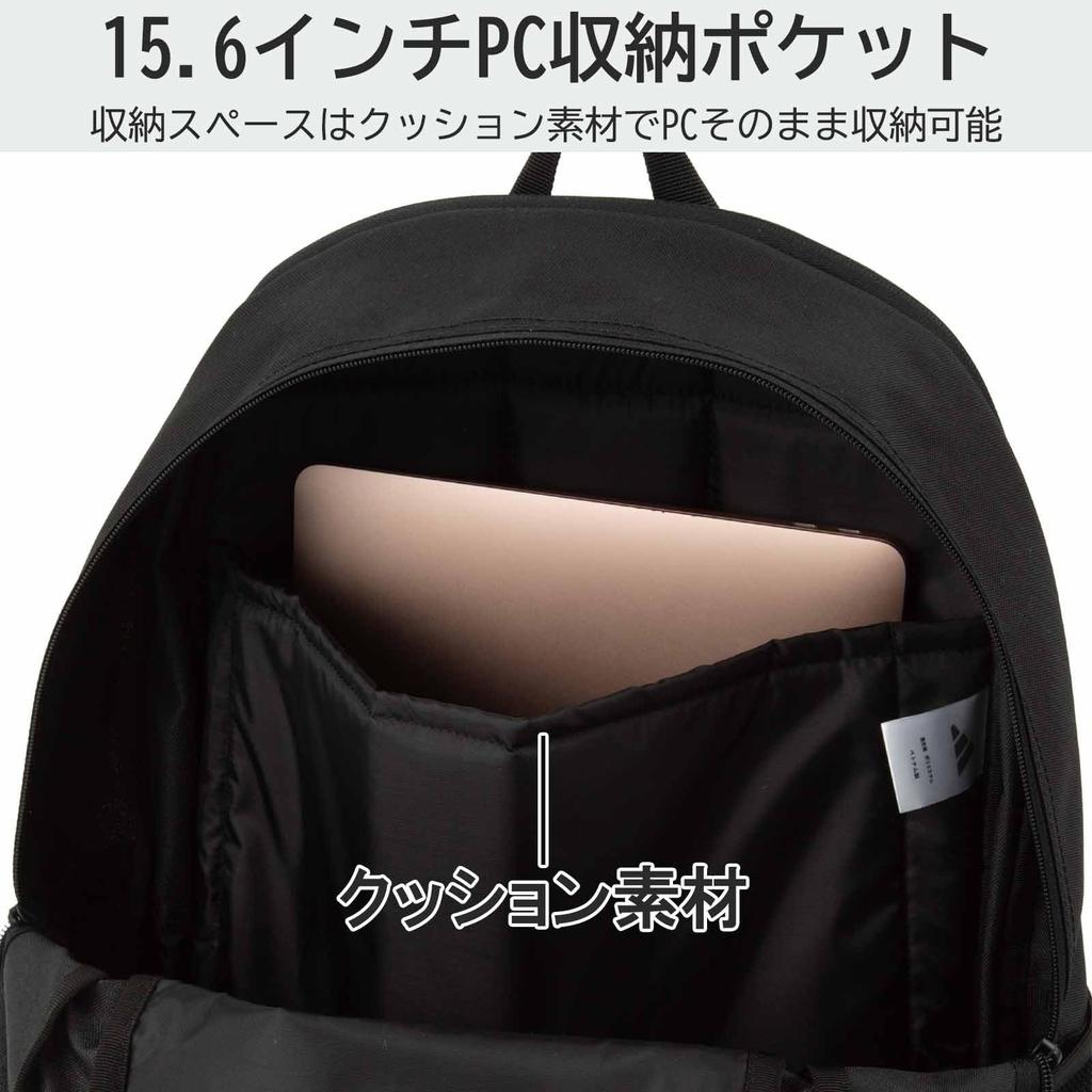 School Backpack for Junior and Senior High School Students, B4 Size Storage, 15.6-inch Laptop Storage, Expandable Function, Club Bag, No. 68561