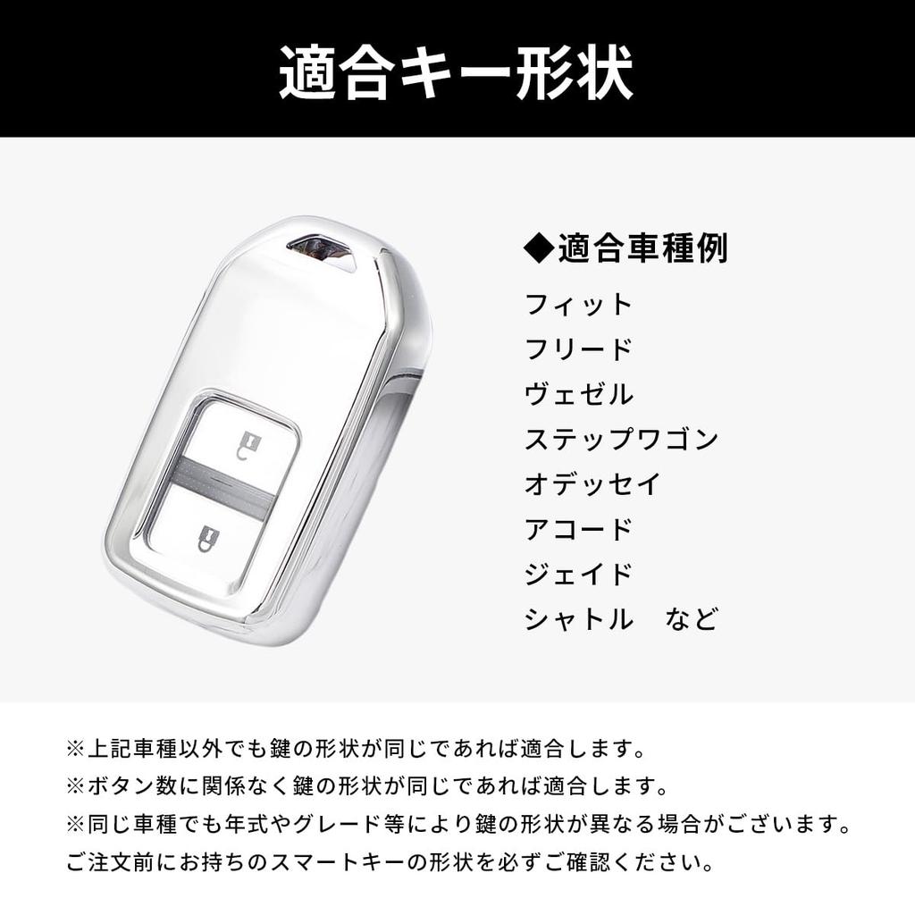 [VERISSY] Smart Key Case Fit Freed Step Wagon HONDA Honda Smart Key Cover Odyssey Vezel S660 Jade, Pink