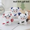 Animal Cattle Plush Toy Cartoon Stuffed Doll Keychain Pendant Backpack Gift Kids