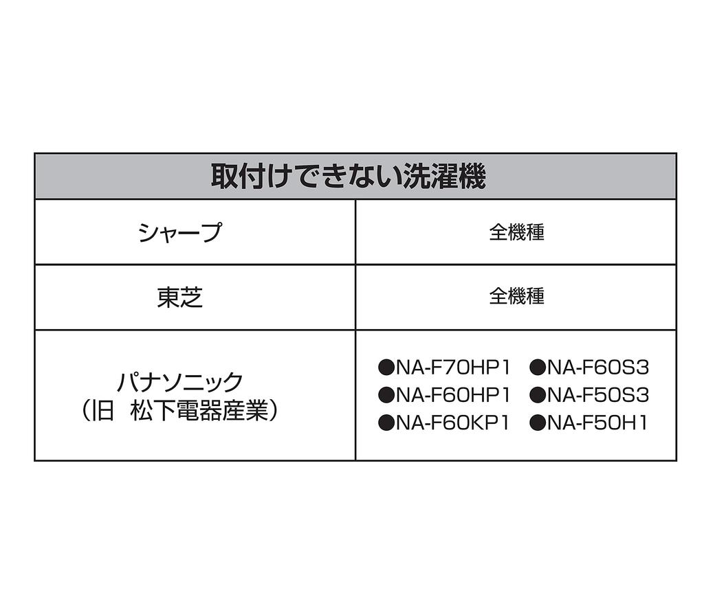 Компания SANEI Смеситель Sanei для ванны Длина шланга для подачи воды для стиральных машин с насосом для ванны с W Серый (прежнее название Производство) набор, 4М,