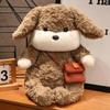 Cute Dog Plush Toy 25/35/45CM Cartoon Chocolate  Dog Plush Soft Stuffed Animals Toys Doll Gifts for Children Kids Xmas Birthday