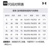 Under Armour Basketball Suit Men's 23500101-100 + 21500206-001