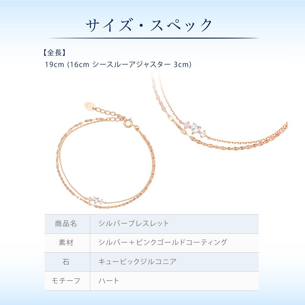 Silver Bracelet 112214131905 Pink Gold [Yondo Sea] Women's