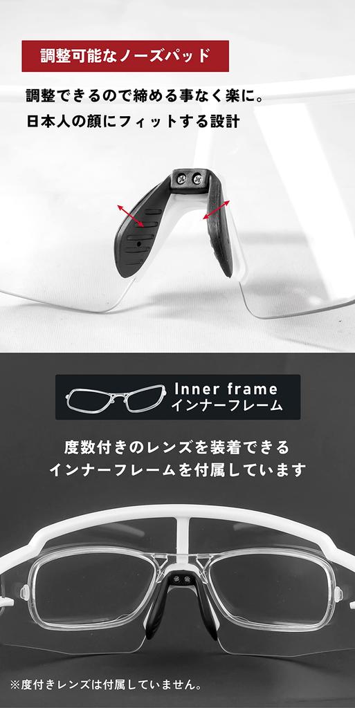 Photochromic Sports UV Discoloration Inner Frame Large Lenses Ultra Light Photochromic Clear Road Unisex [Gorix] Sunglasses, Lenses, Sunglasses,