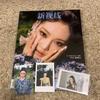 [USED] Aespa Ning Ning FIGARO Magazine China