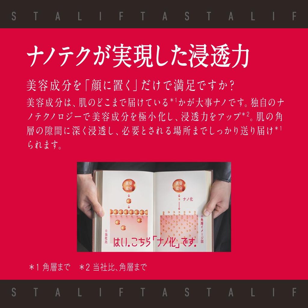 В Astalift Advanced Lotion Лосьон 2 месяца запаса в магазине 4 дополнительных 1 мл Увлажнение Высокая степень увлажнения упругость [Выпущено 2308] (приблизительно. 130мл) [Официальный