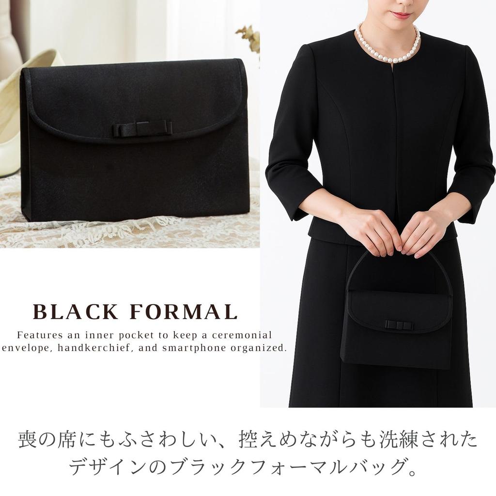 Харудзио Черный Формальный Идеально для и Черный Формальный Формальная Сумка для и Церемонии Сумка, Свадьбы, Похороны, Церемонии, Женская Сумка, Сумка, Свадьбы,