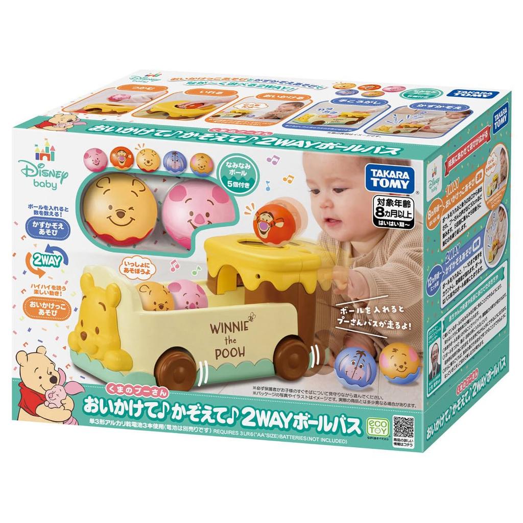 TAKARA TOMY Дисней Мяч Автобус Винни-Пух ПогоняСчетчик2-сторонний