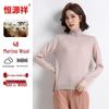 Hengyuanxiang Women's Fine Knit Merino Wool Sweater