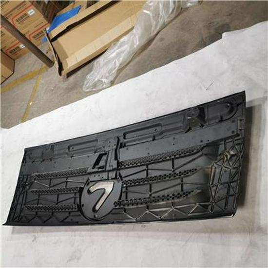 Foton Front Flip Cover Assembly H0531011022A0 Compatible