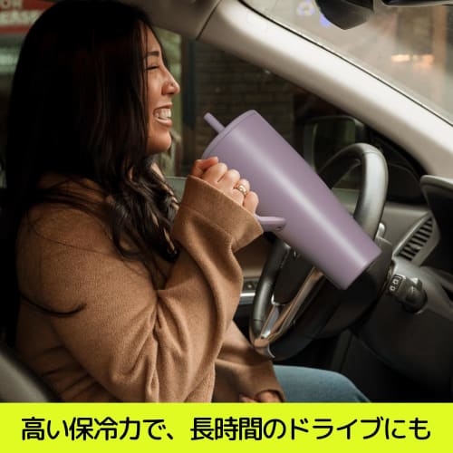[Official] Br?Mate Era Lilac Dusk 1180ml Vacuum Straw Tumbler with Locking Lid, Leak-Proof Even Upside Down! Keeps Ice Cold for Over 24 Hours! Can be
