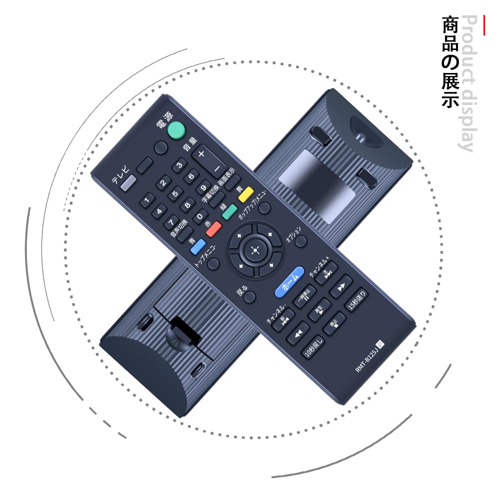 Пульт дистанционного управления для Sony Совместимость с пультом дистанционного управления SONY Blu-ray RMT-B125J BDP-Z1