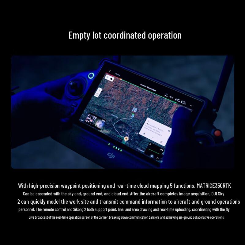 DJI Matrice Drone Accessories & Care (CN version)