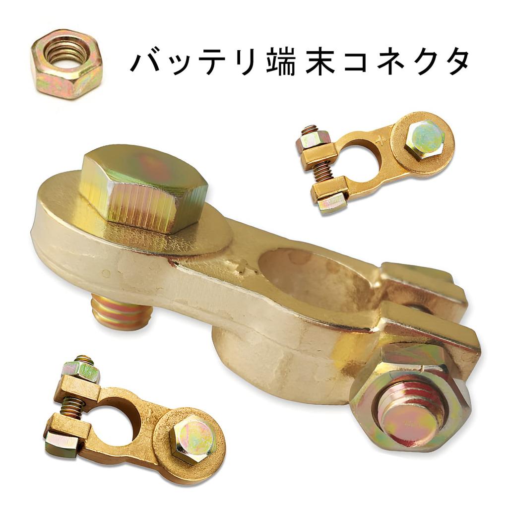 Автомобильный терминал, Большой полюс (Терминал D), Клемма для аккумуляторов D-типа,