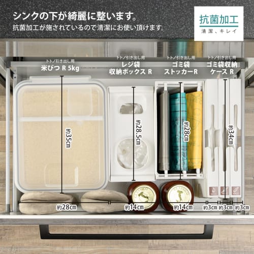 Richell TOTONO Drawer-Mounted Plastic Bag Storage Box R, Made In Japan, with Joints, Connectable, Antibacterial, Stylish, Simple, Convenient, Easy To