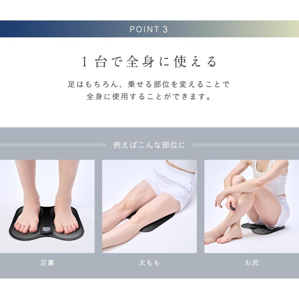 Alinco Foot Foot Pressure Whole Body Health 18 Levels of Intensity 5 Types of Black MCB050 Mat, Sole, EMS, Feet, Calf, Buttocks, Training, Points, OK,