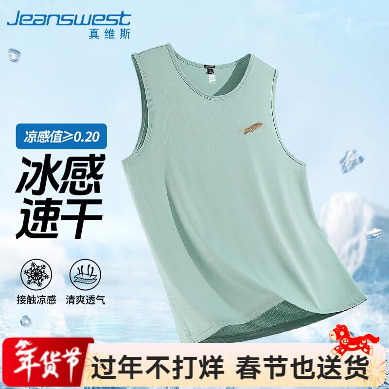 Мужская дышащая майка Jeanswest из ледяного шелка