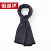 Hengyuanxiang Soft Warm Scarf