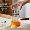 Стеклянный чайный набор Кунг-фу YIHUTEA