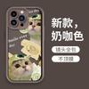 Популярный милый чехол для телефона Apple с кошкой iPhone15Pro полноразмерный зеркальный чехол для телефона Xiaomi Mi 13
