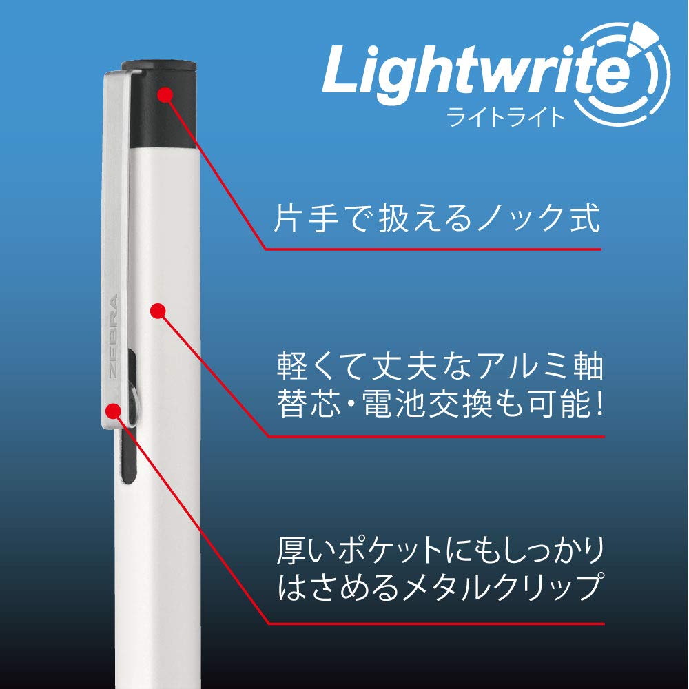 Ручка шариковая Zebra Light Light Inch с масляными чернилами 0,7 мм, светлая, белая, P-BA95-W