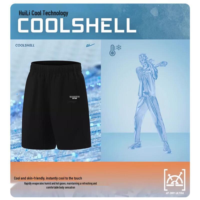 Warrior Мужские быстросохнущие шорты из ледяного шелка